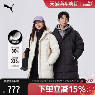PUMA彪马保暖拒水鸭绒长款 休闲外套上衣男子纯色运动羽绒服693528