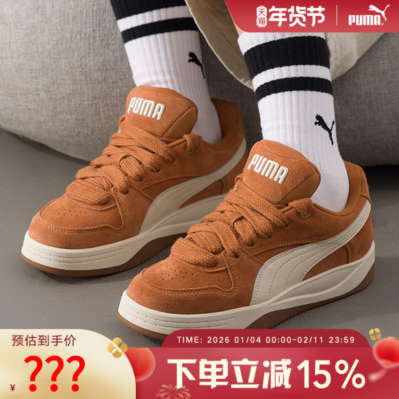 PUMA彪马女鞋休闲鞋新款秋季运动鞋低帮板鞋复古棕 402510-05,运动鞋new,运动休闲鞋,淘宝优惠券,粉丝福利购,淘宝优惠卷