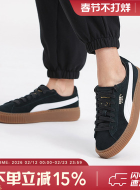 Puma彪马女鞋春季新款蕾哈娜厚底松糕鞋低帮休闲鞋板鞋363559