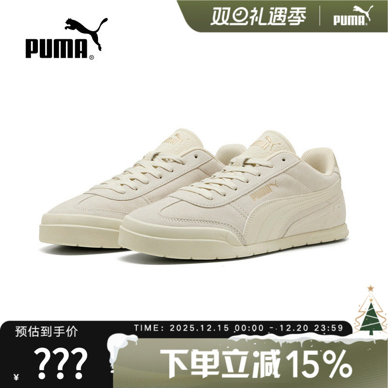 PUMA彪马板鞋男鞋女鞋2025夏季新款复古休闲鞋运动鞋男 40