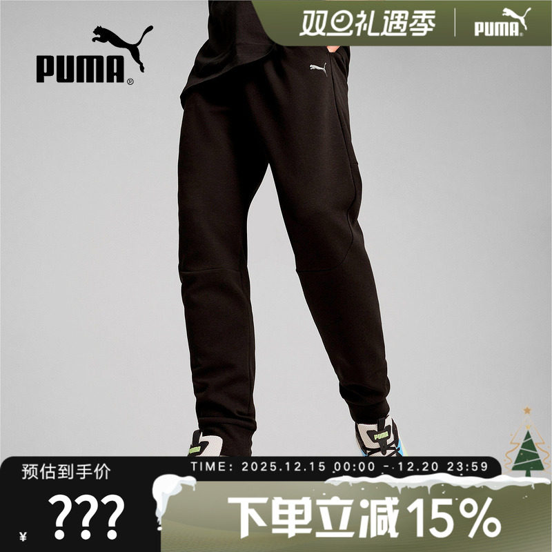 Puma彪马男子秋新款运动针织透气百搭训练收口休闲长裤68419