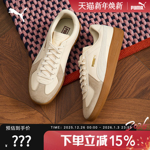 386607 PUMA彪马多巴胺彩色T头男女复古耐磨低帮运动板鞋 休闲鞋