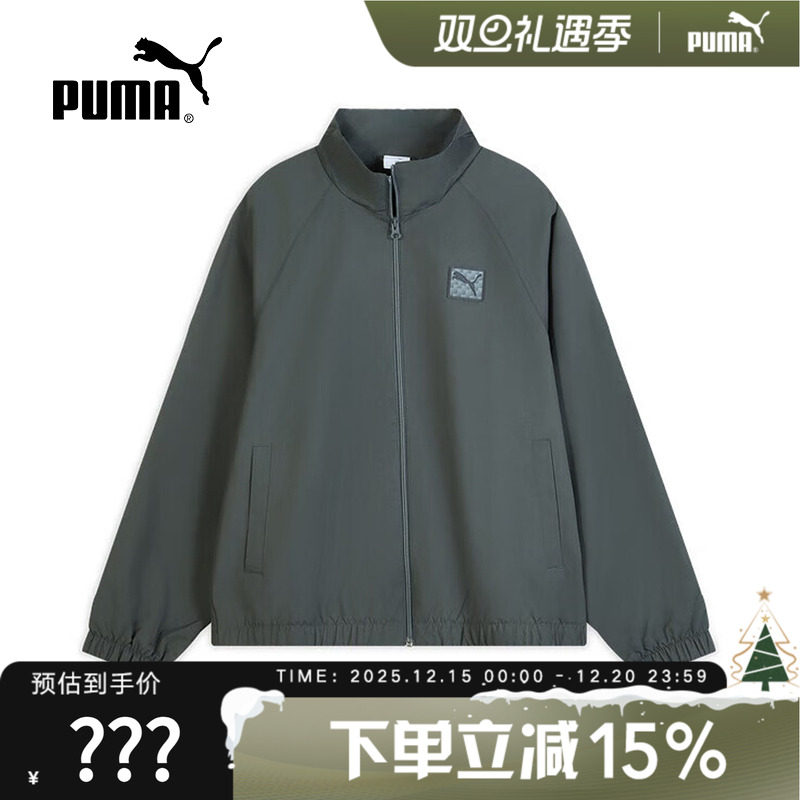 PUMA彪马防风拒水棒球服运动外套男女秋季宽松休闲夹克 6357