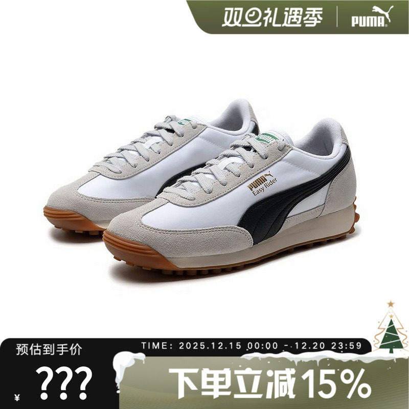 彪马PUMA秋季男女同款复古厚底翻毛皮低帮休闲运动鞋399028