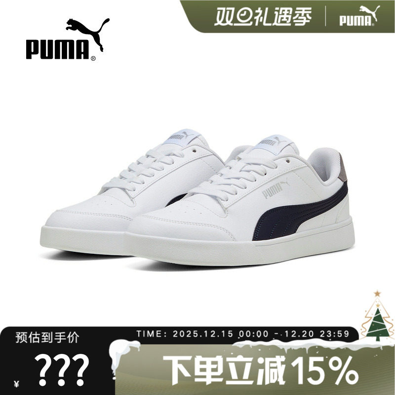 PUMA彪马夏季男女鞋SHUFFLE经典复古百搭透气板鞋小白鞋3