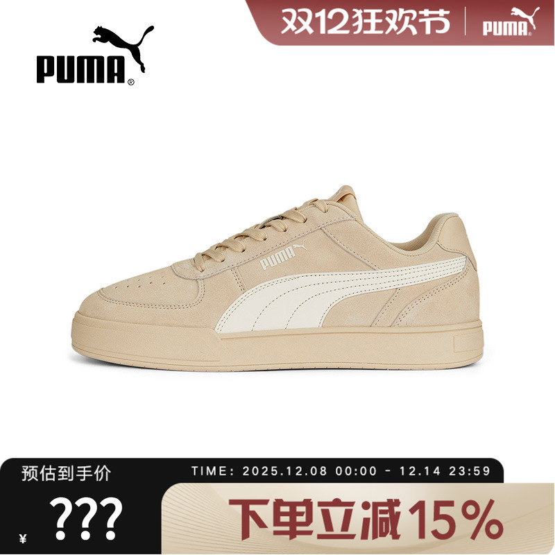 PUMA彪马男鞋女鞋春季新款低帮翻毛皮复古休闲板鞋391939-02