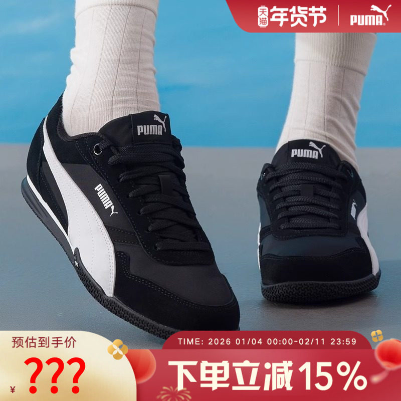 PUMA彪马女鞋休闲鞋夏季新款黑色透气平底鞋运动鞋403554,运动鞋new,运动休闲鞋,淘宝优惠券,粉丝福利购,淘宝优惠卷