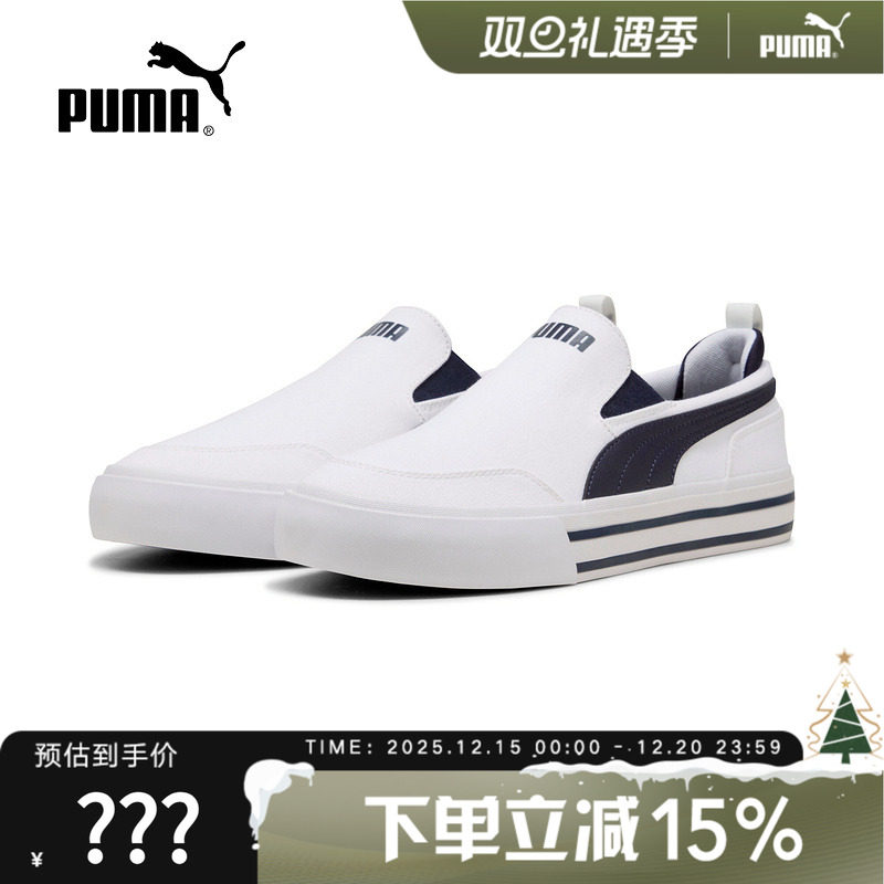 PUMA彪马夏季新款男女鞋低帮一脚蹬方便休闲运动板鞋 40021