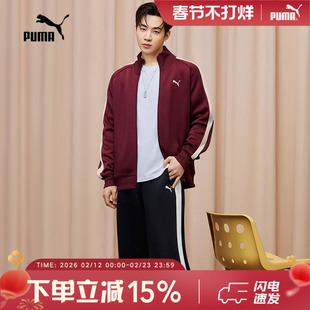 【刘宪华同款】PUMA彪马T7运动休闲舒适百搭男针织上衣外套631858