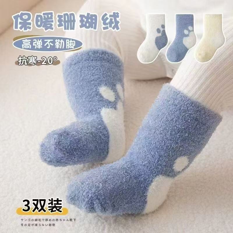 2025新款儿童袜子秋冬棉袜儿童加