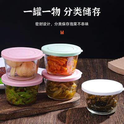 【四只】玻璃保鲜小碗带盖家用咸菜榨菜冰箱分装碗保鲜盒储物罐子