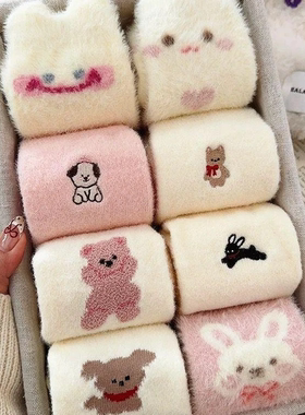 秋冬新款袜子女中筒袜可爱卡通女生加绒加厚保暖毛绒月子睡眠袜s