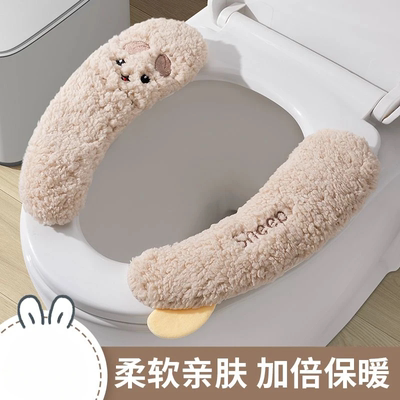 马桶坐垫冬季马桶贴家用马桶粘贴式坐便器套四季通用马桶圈垫子Q