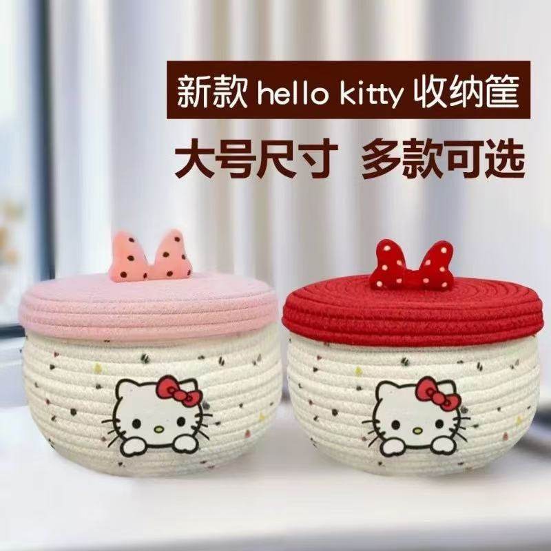 桌面收纳筐可爱KT猫编织带盖收纳筐桌面零食收纳盒杂物整理篮