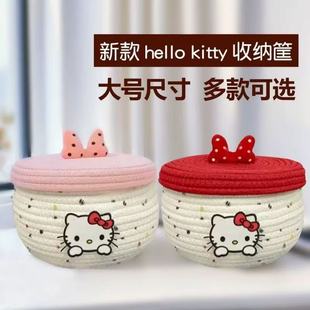 桌面收纳筐可爱KT猫编织带盖收纳筐桌面零食收纳盒杂物整理篮