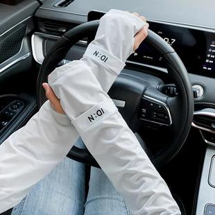袖 套高颜值冰丝男女套袖 冰爽炫酷防紫外线外卖骑行户外手袖
