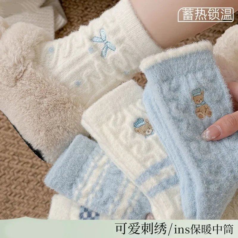 小熊刺绣毛绒袜子女秋冬季保暖中筒袜ins条纹蝴蝶结居家饰品长袜F,运动包/户外包/配件,运动袜,淘宝优惠券,粉丝福利购,淘宝优惠卷
