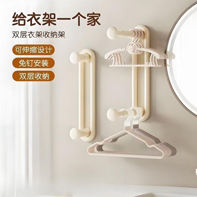 衣架收纳神器免打孔阳台壁挂多功能整理架家用晾衣架伸缩收纳架z