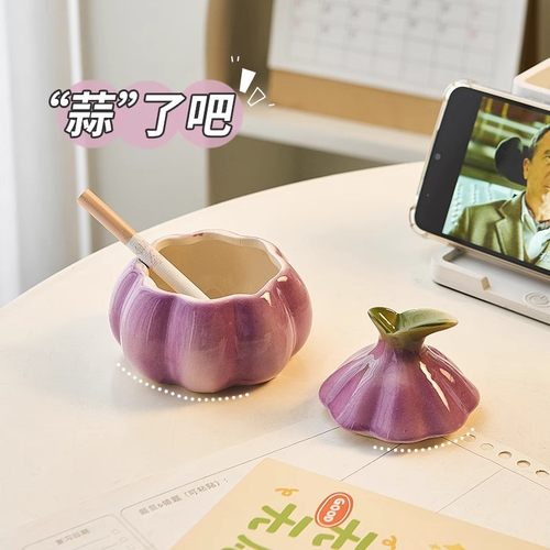 大蒜陶瓷烟灰缸带盖防灰飞创意可