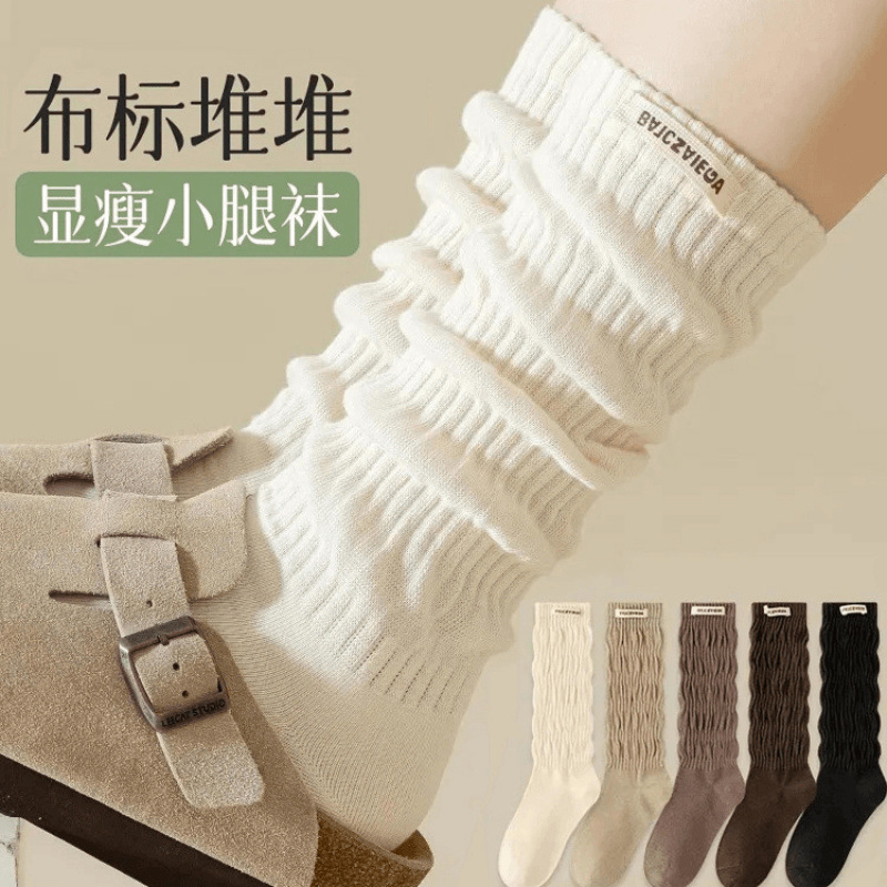白色小腿袜堆堆袜女秋冬款日系显