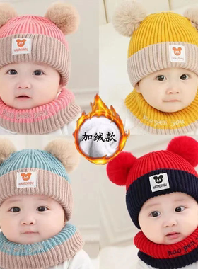 婴儿帽子秋冬0-12个月男女宝宝公主毛线帽幼儿保暖可爱围脖1-3岁L