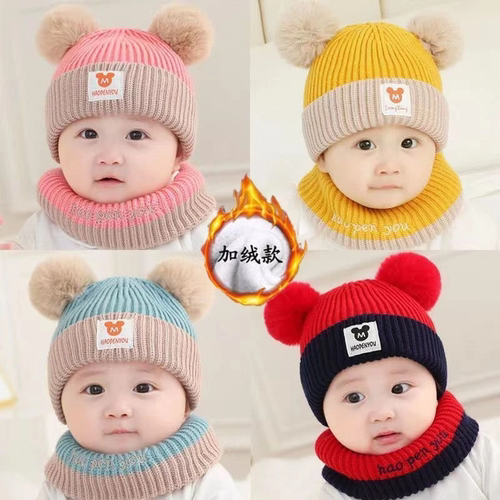 婴儿帽子秋冬0-12个月男女宝宝公主毛线帽幼儿保暖可爱围脖1-3岁L