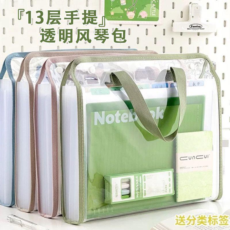 试卷收纳袋手提大容量学生文件收