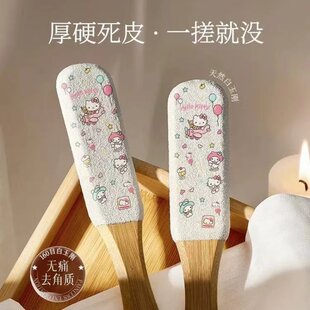 搓脚板磨脚去死皮神器洗脚搓脚后跟修脚石板去死皮老茧磨脚石家用