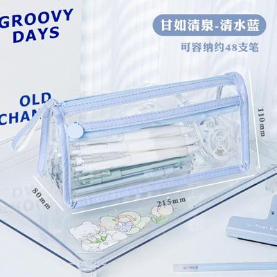 三年二班 透明笔袋考试专用大容量中考高考文具袋简约ins风日系女小学生高颜值文具盒女孩男铅笔袋初中高中生