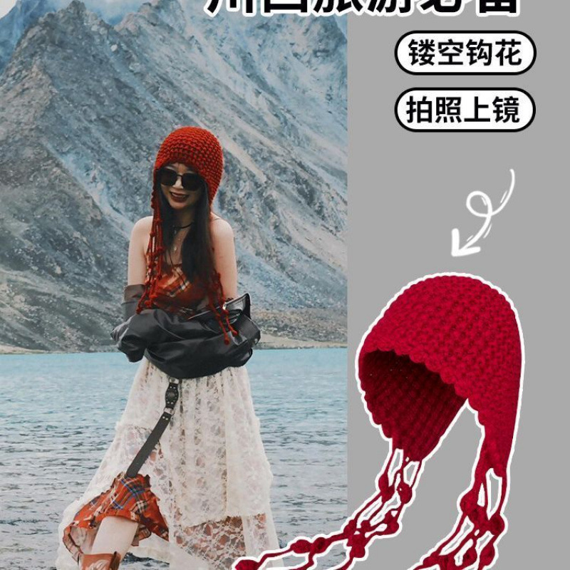 旅游红色流苏球针织包头帽女秋冬季出游镂空毛线帽显脸小帽子X