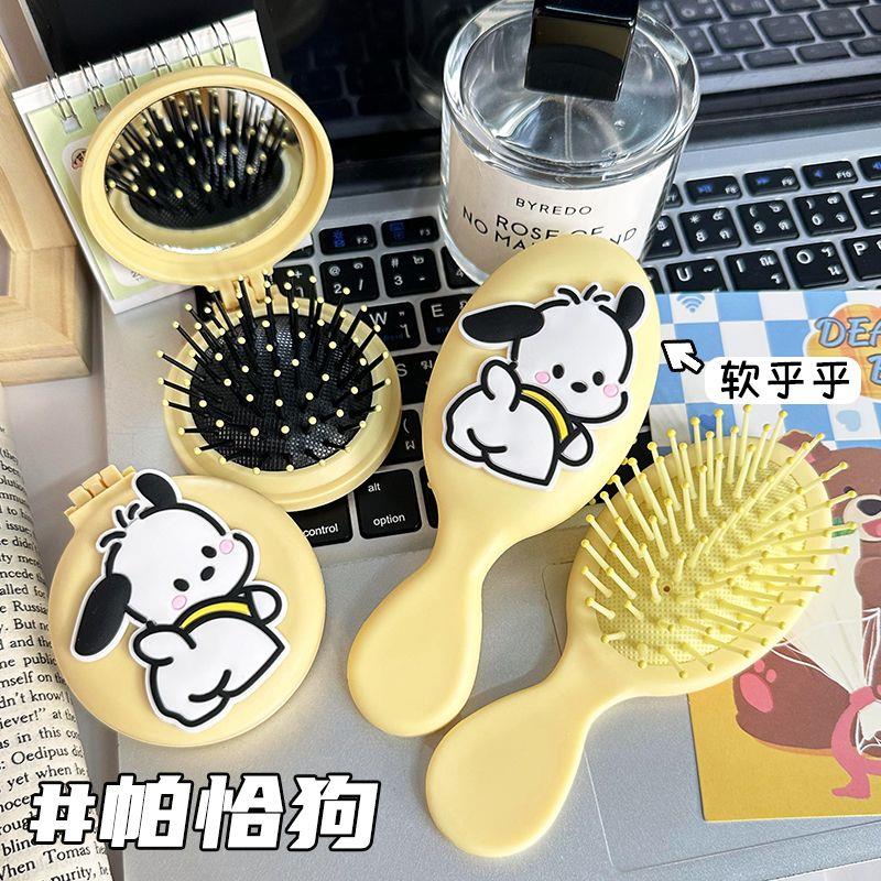可爱帕恰狗可折叠气囊小梳子小巧便携式随身迷你按摩梳镜梳二合一