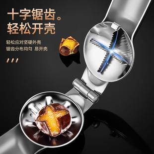 304不锈钢栗子板栗开口器剥板栗神器家用核桃夹板粟开壳去皮剥皮