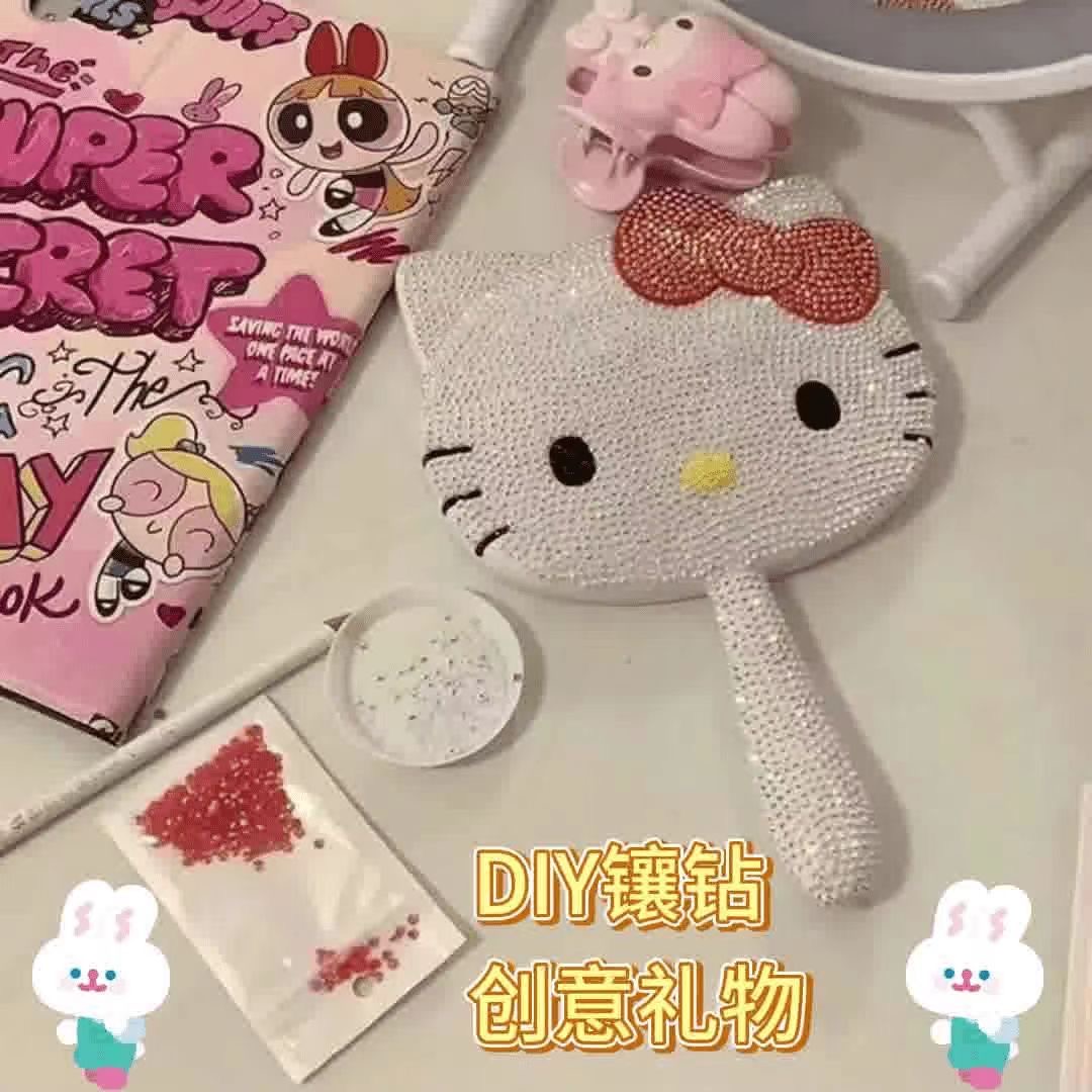 Hello kity凯蒂猫手柄镜子贴钻材料包送闺蜜女朋友生日礼物网红镜