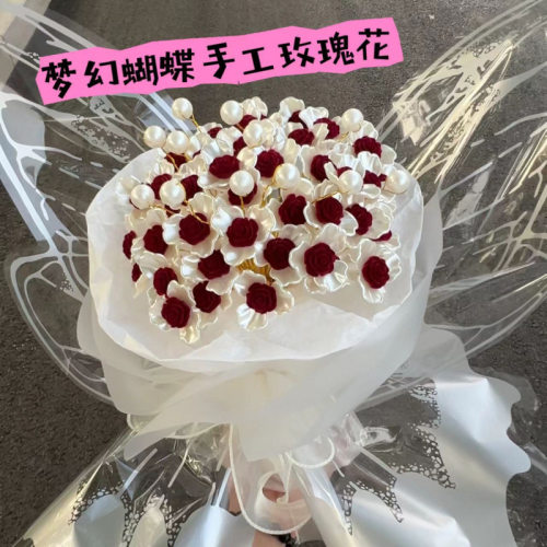 手工diy梦幻蝴蝶永生玫瑰花手捧