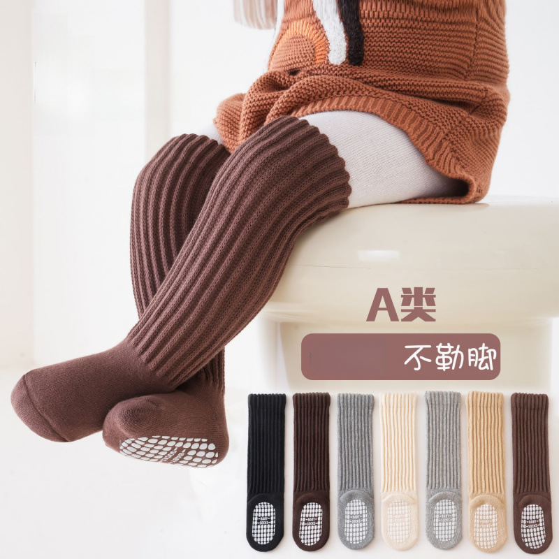 长筒袜婴儿秋冬加厚毛圈宝宝袜子