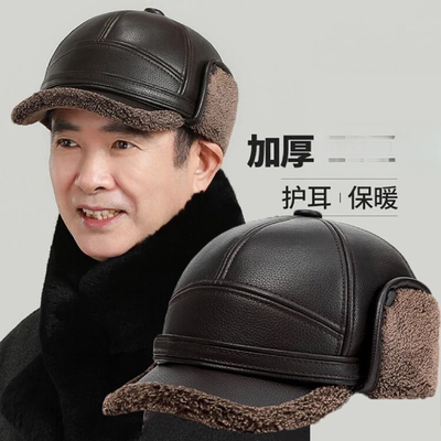 百搭中老年人皮帽子男士冬天季护耳保暖老头爸爸雷锋棒球鸭舌帽M