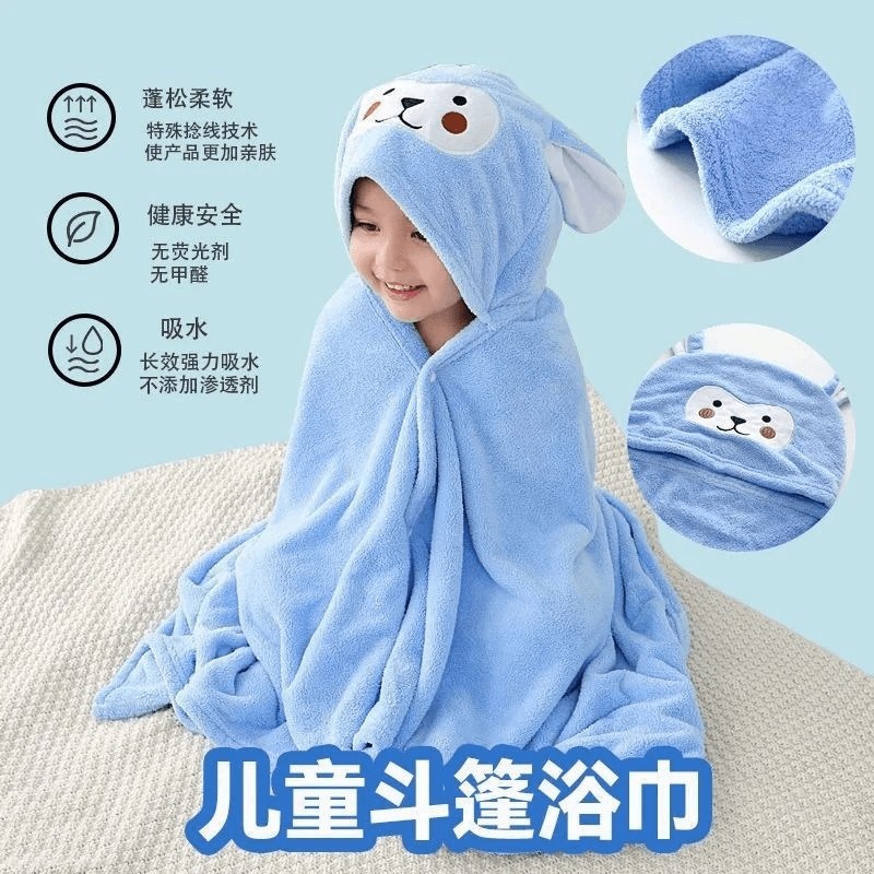 可穿浴巾魔法浴袍大儿童新生婴儿宝宝柔软带帽斗篷吸水不掉毛可裹