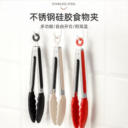 硅胶夹子耐高温厨房食物油炸炒菜烧烤专用食品夹子