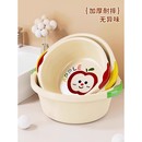 洗脸盆家用大号学生宿舍洗衣盆洗头洗脚盆卡通可爱加厚耐用塑料盆