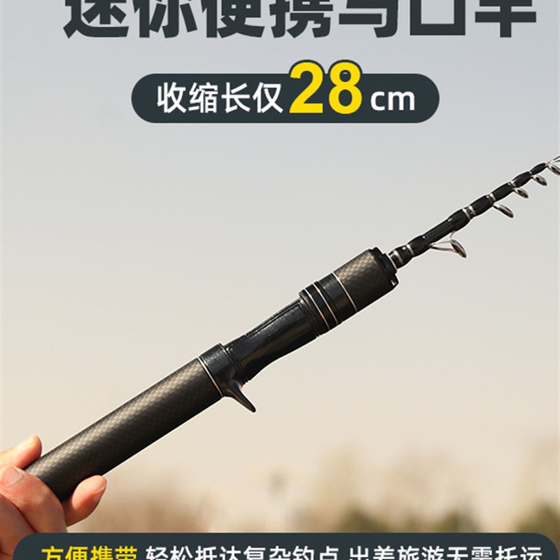 热销短28公分超短伸缩路亚竿迷你微物马口竿伸缩便携马口杆振出弹