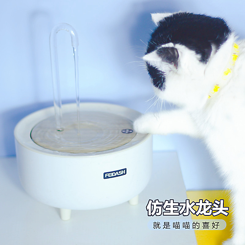 热销猫咪自动饮水机猫喝水用品流动水盆喷泉猫用循环多尼斯宠物喂