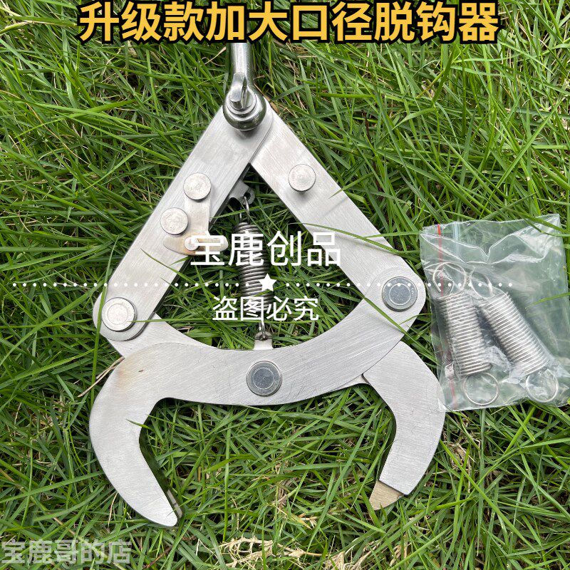 热销农用植保无人机吊运专用升级款大口径脱钩器抗变形500公斤