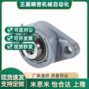 热销T BDU202 BDU菱形带座轴承 205 203 206 204 208 210 209 207