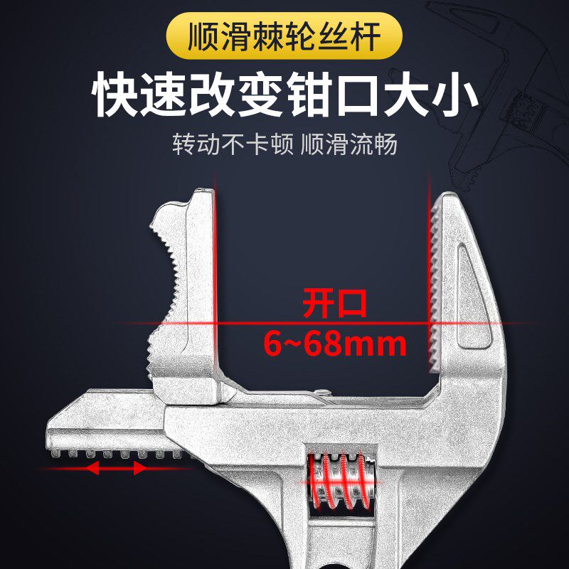 热销活动扳手大开口多功能维修工具短柄板手子卫浴下水器管道活口