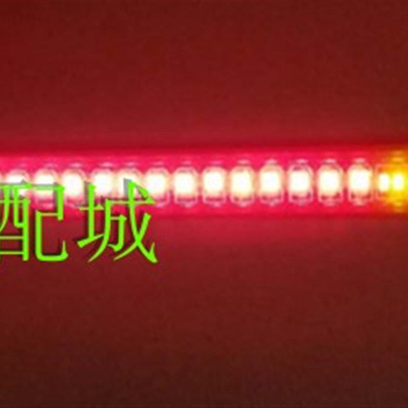 热销摩托车彩灯爆闪灯汽车七彩12v至80V改装灯条电动刹车防水48V