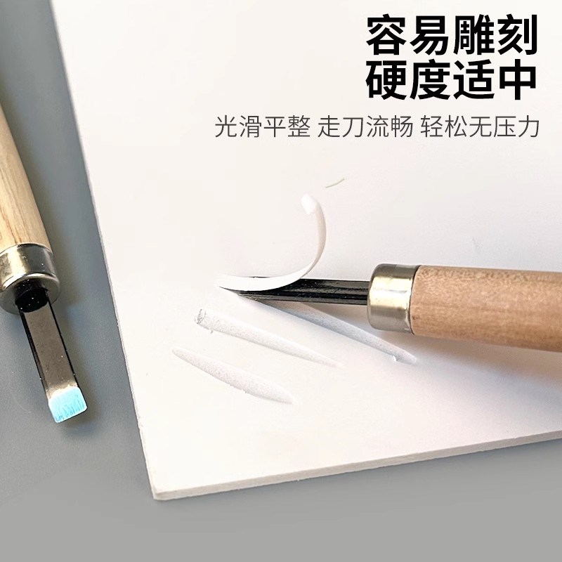 热销版画雪弗板pvc雕刻板雪弗板版画工具套装木刻板版画木板胶板