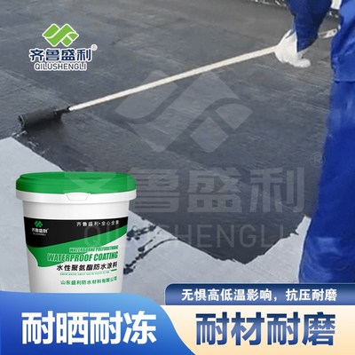 热销聚氨酯防水涂料补漏屋顶墙面放水地坪漆外墙修补裂缝户外神器