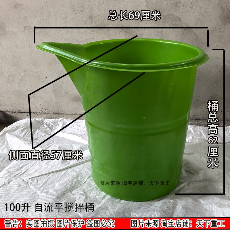 热销鸭嘴自流平搅拌机配件 调速器 定向行走轮 碳刷 鸭嘴搅拌桶电