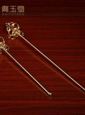 热销戴玉堂铜禅杖配件地藏王菩萨法杖佛像手持锡杖地藏法器小饰品