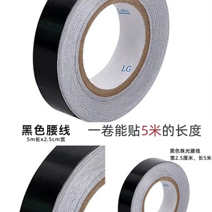 热销南墙壁纸美缝金色腰线黑色腰线贴纸墙面缝隙贴条线条自粘防水